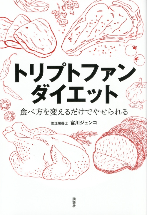 史上初！見るだけでダイエットできるDVD！　パーフェクトダイエット　エピソード1 史上初！見るだけでダイエットできるDVD！ パーフェクト