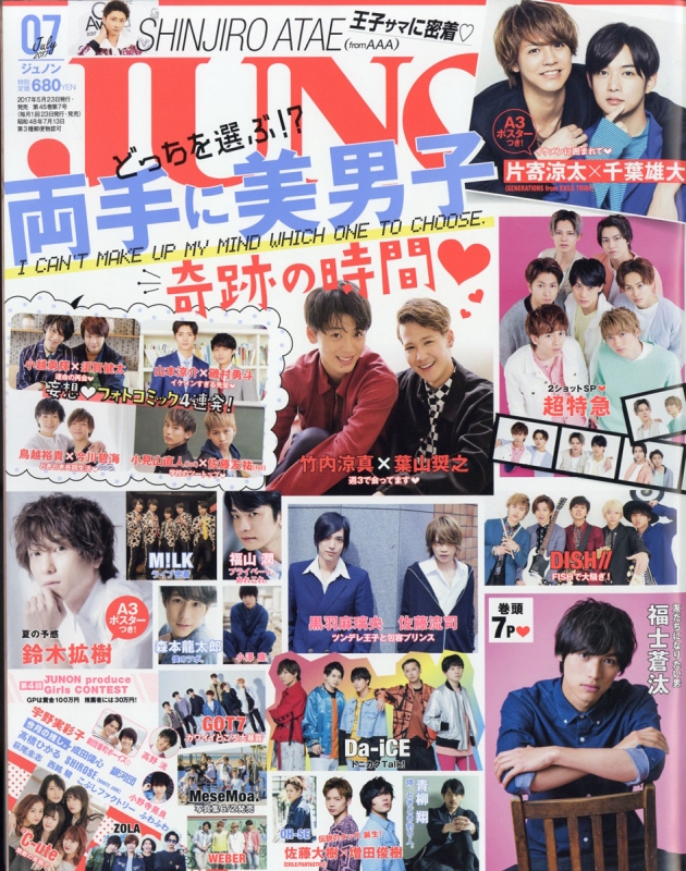 最終決算 MeseMoa. with JUNON めせもあ。JUNON MEMORIAL MeseMoa