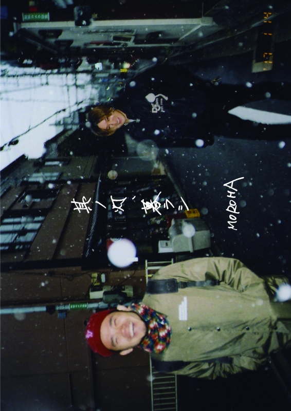 其ノ灯、暮ラシ : MOROHA | HMVu0026BOOKS online - YAVAY-1002