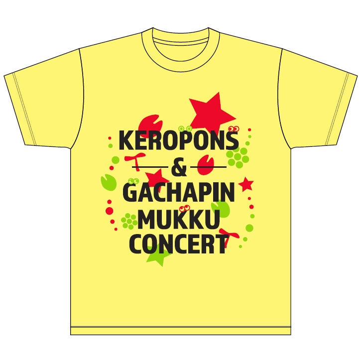 Tシャツ黄 110 ケロポンズ ガチャピン ムック Hmv Books Online Krpgm005
