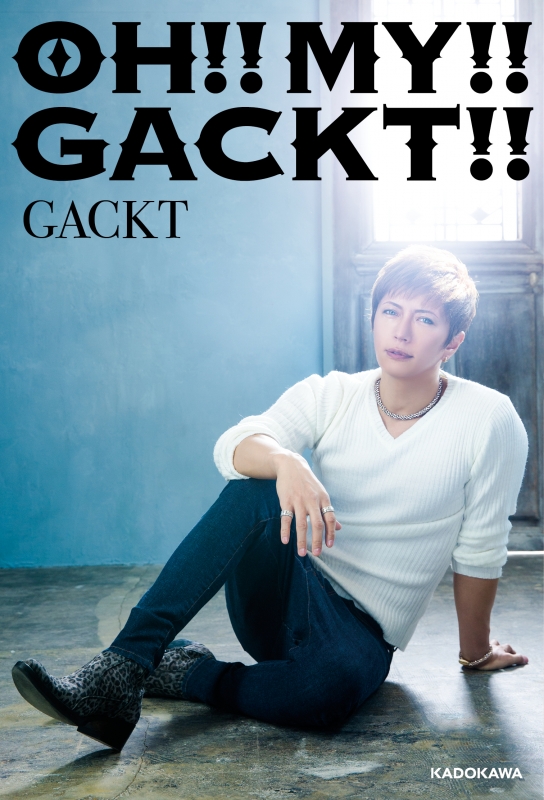 OH!! MY!! GACKT!! : GACKT | HMV&BOOKS online - 9784046017062