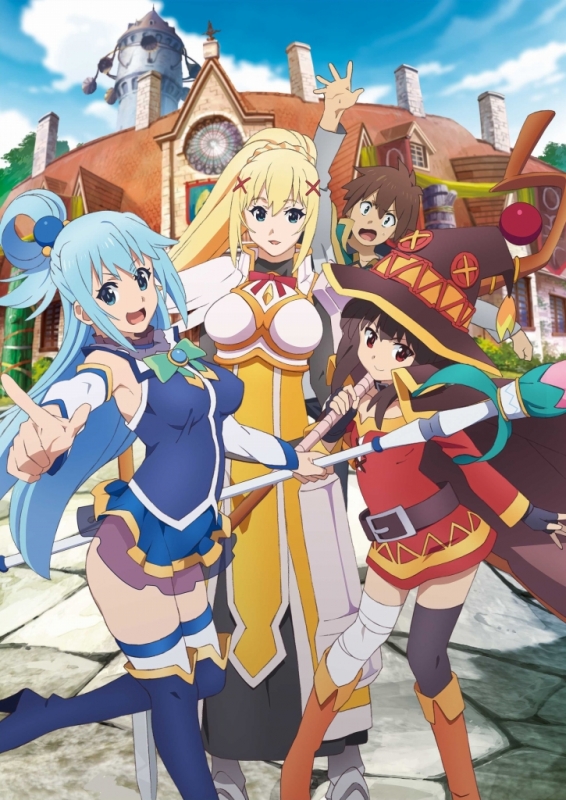 Ps4 この素晴らしい世界に祝福を この欲深いゲームに審判を 限定版 Game Soft Playstation 4 Hmv Books Online Fvgk0156 Ps4 この素晴らしい世界に祝福を この欲深いゲームに審判を 限定版 Game Soft Playstation 4 Hmv Books Online Fvgk0156