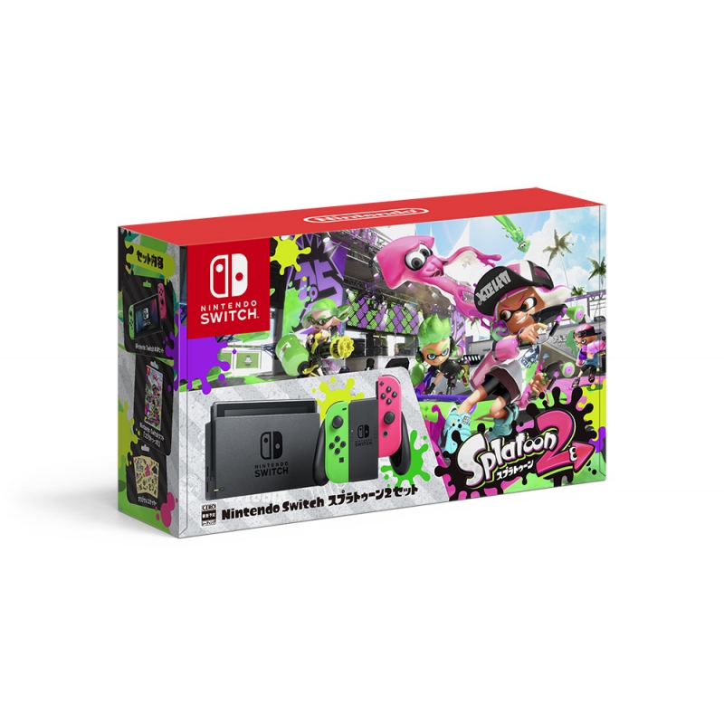 Nintendo Switch スプラトゥーン2セット : Game Hard ...