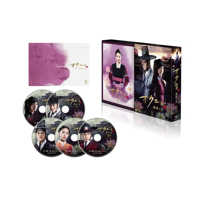 オクニョ 運命の女（ひと）DVD-BOXII | HMV&BOOKS online - PCBE-63692