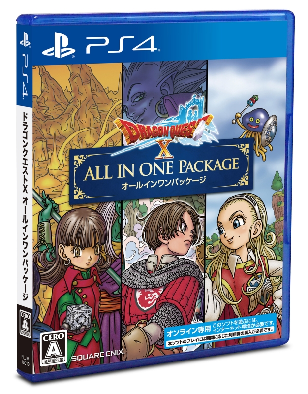 Ps4 ドラゴンクエストx オールインワンパッケージ Game Soft Playstation 4 Hmv Books Online Pljm