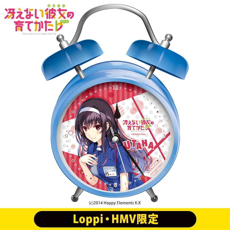 冴えない彼女の育てかた オリジナルボイス入り時計 詩羽 Loppi Hmv限定 冴えない彼女の育てかた Hmv Books Online Lp