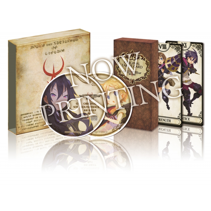 PS4】ルフランの地下迷宮と魔女ノ旅団 復刻限定版 : Game Soft