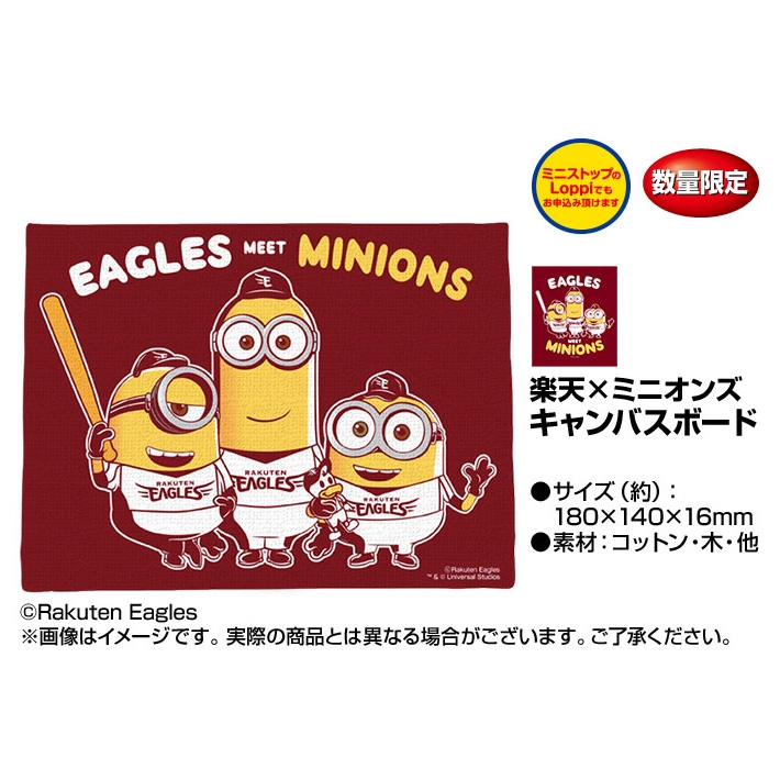 キャンパスボード ミニオン 楽天 怪盗グルー ミニオンズ Hmv Books Online Lp