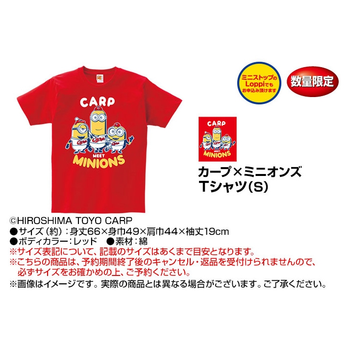 Tシャツ(S)カープ×ミニオンズ : Minion / Despicable Me | HMV&BOOKS