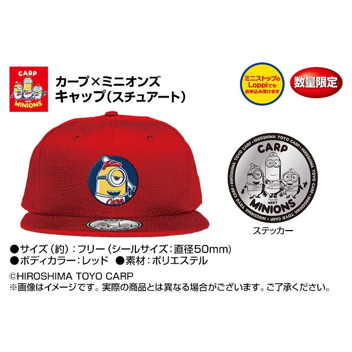 キャップ スチュアート ミニオン カープ ミニオン 怪盗グルー Hmv Books Online Lp