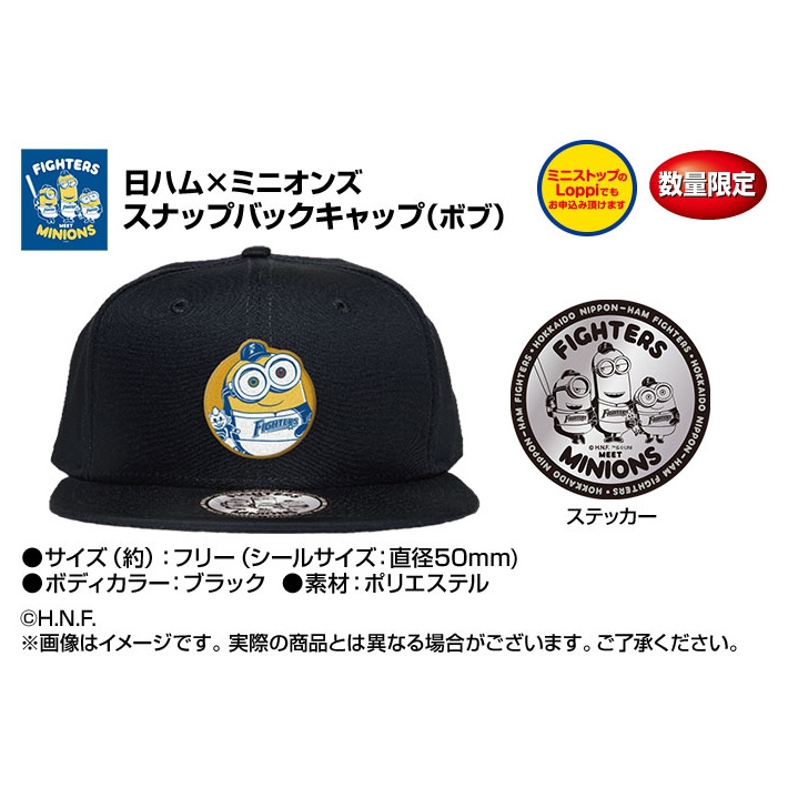ファイターズガールグッズ第3弾 きつねダンスバージョン受注販売!直筆