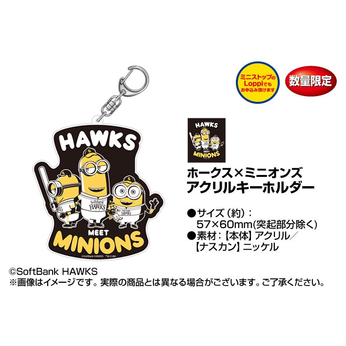アクリルキーホルダーミニオン ホークス 怪盗グルー ミニオンズ Hmv Books Online Lp