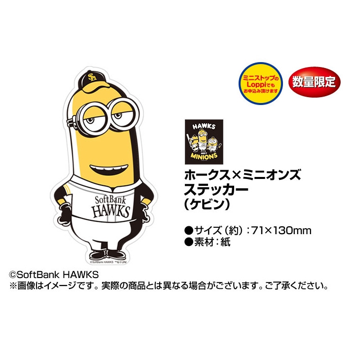 ステッカー ケビン ミニオン ホークス ミニオン 怪盗グルー Hmv Books Online Lp
