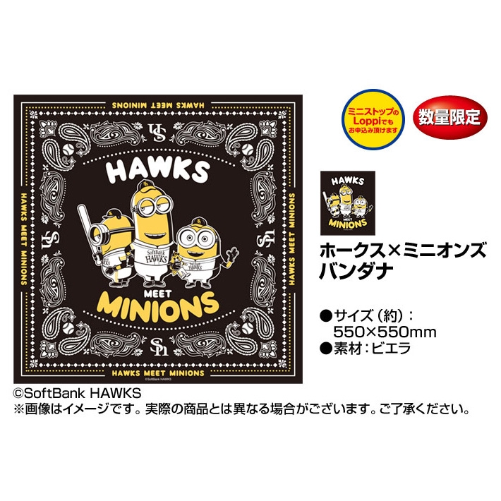 バンダナミニオン ホークス 怪盗グルー ミニオンズ Hmv Books Online Lp バンダナミニオン ホークス 怪盗グルー ミニオンズ Hmv Books Online Lp