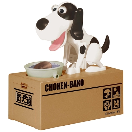 New貯犬箱 ブチ | HMV&BOOKS online - おもちゃ