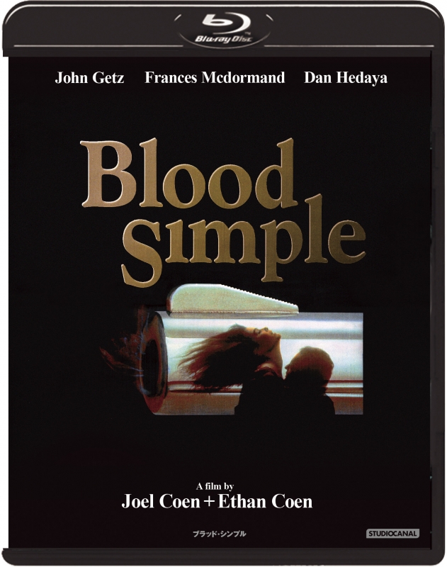 ブラッド・シンプル/ザ・スリラー 4Kリストア版 | HMV&BOOKS online