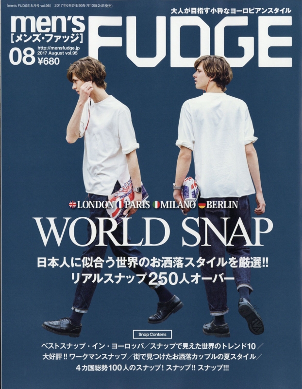 Men S Fudge メンズファッジ 17年 8月号 Men S Fudge編集部 Hmv Books Online