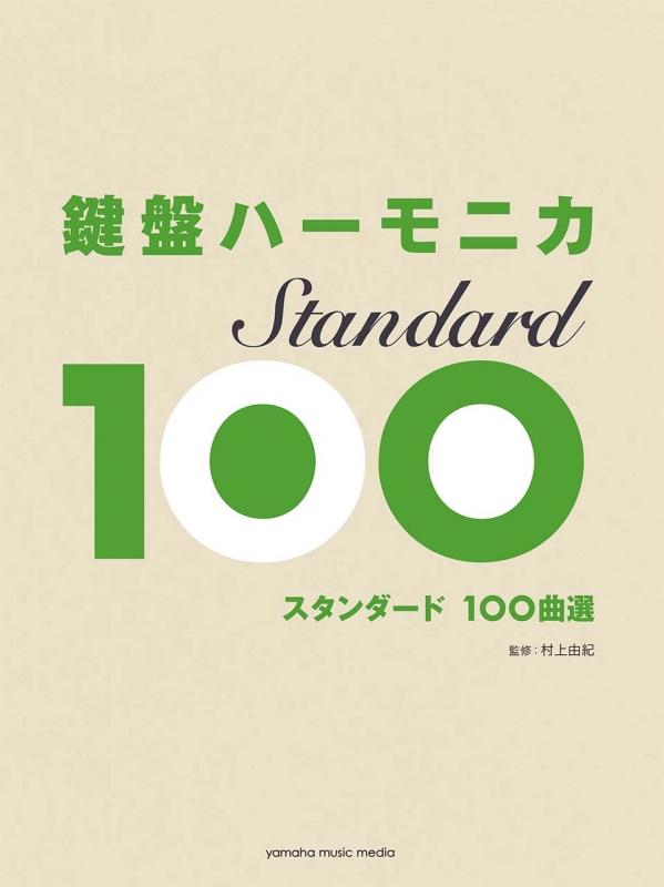 hmv books online