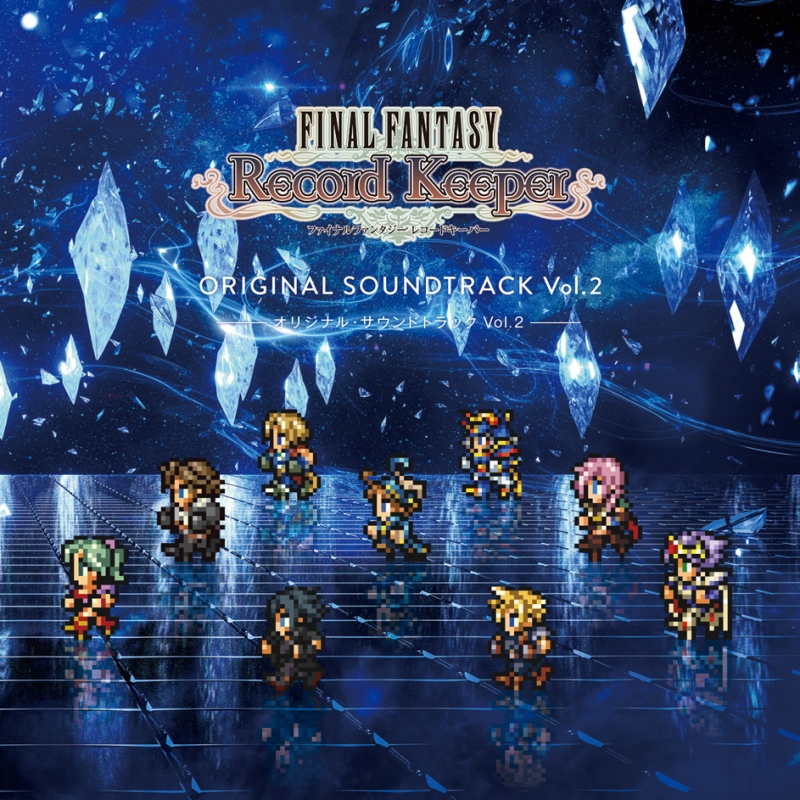 Final Fantasy Record Keeper オリジナル サウンドトラック Vol 2 Hmv Books Online Sqex 6