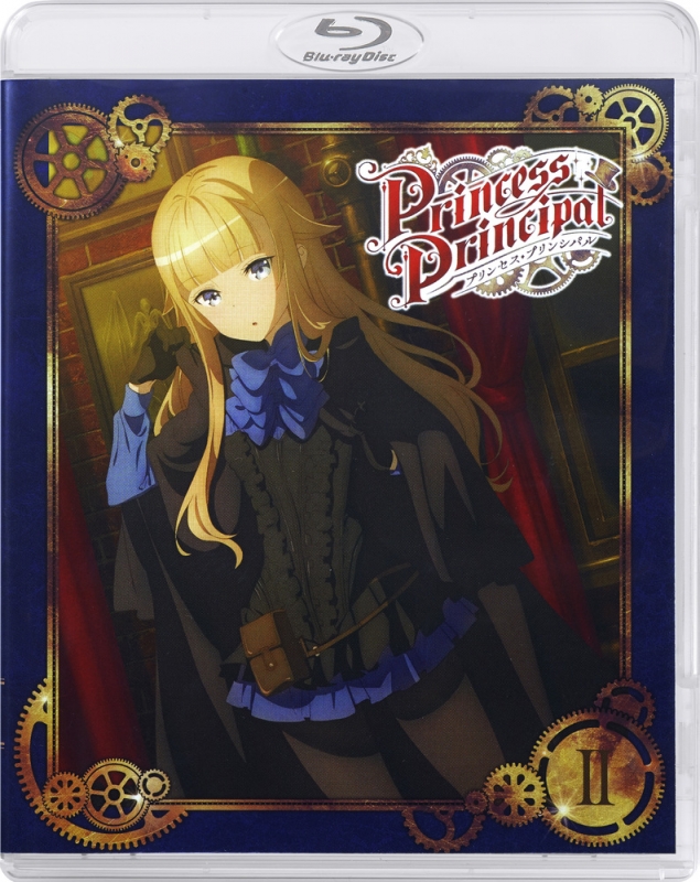 プリンセスプリンシパル Princess Principal Blu-ray gorilla.family