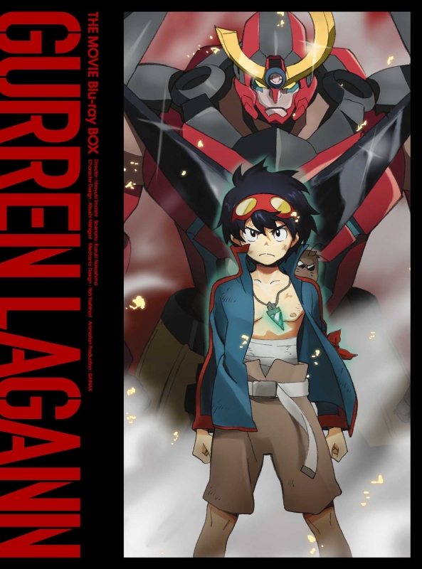 Tengen Toppa Gurren Lagann (天元突破グレンラガン) Review