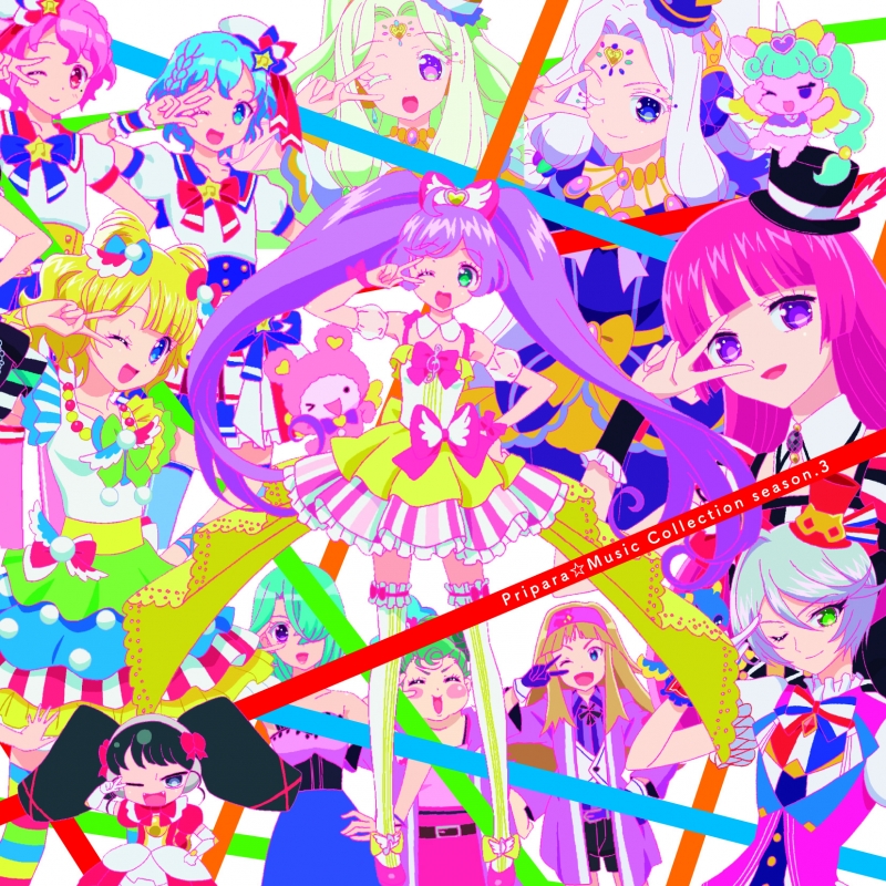Pripara Season.1 Blu-ray BOX〈6枚組〉 Amazon.co.jp: Pripara Season.1 Blu-ray BOX : 茜屋日海夏