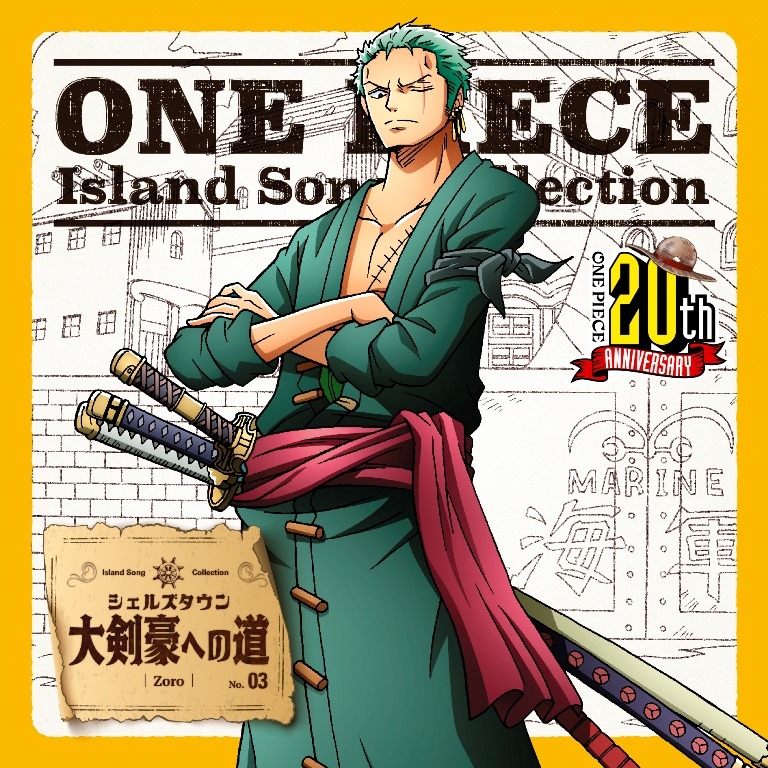 One Piece Island Song Collection シェルズタウン 大剣豪への道 ロロノア ゾロ 中井和哉 Hmv Books Online Eyca
