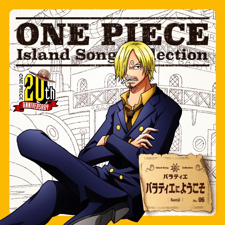 One Piece Island Song Collection バラティエ バラティエにようこそ サンジ 平田広明 Hmv Books Online Eyca