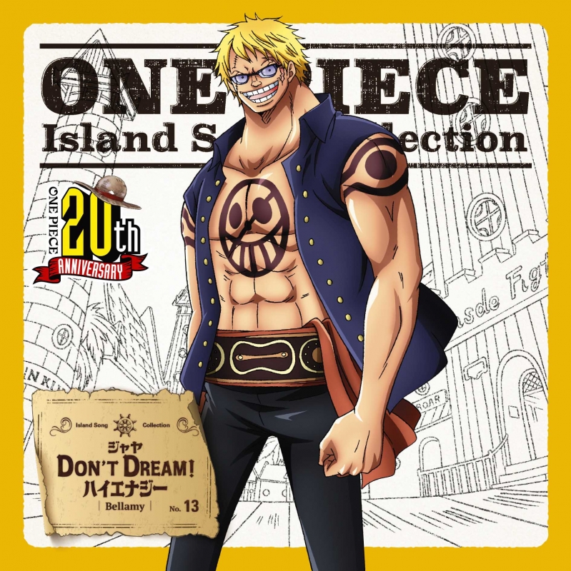 One Piece Island Song Collection ジャヤ Don T Dream ハイエナジー ベラミー 高木渉 Hmv Books Online Eyca