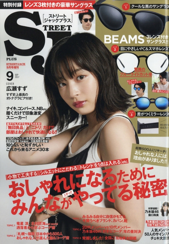 BOON,COOLTRANS,streetJack 計30冊 BOON,COOLTRANS,streetJack 計30冊 - メルカリ