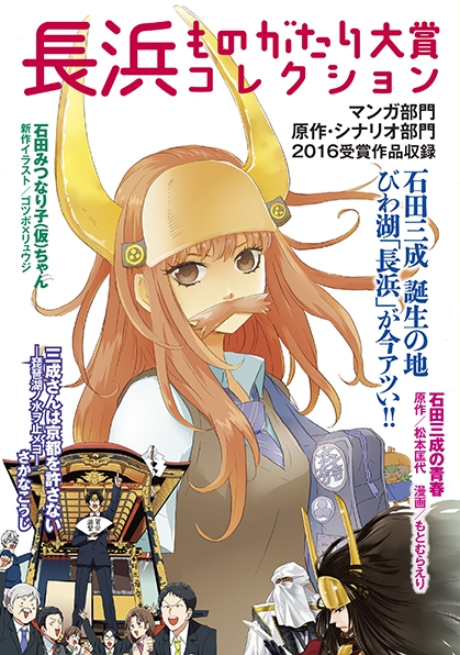 ���l���̂������܃R���N�V����