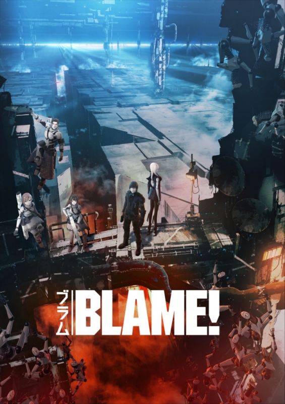 BLAME!【Blu-ray初回限定版】 : BLAME! | HMV&BOOKS online - KIXA-90762