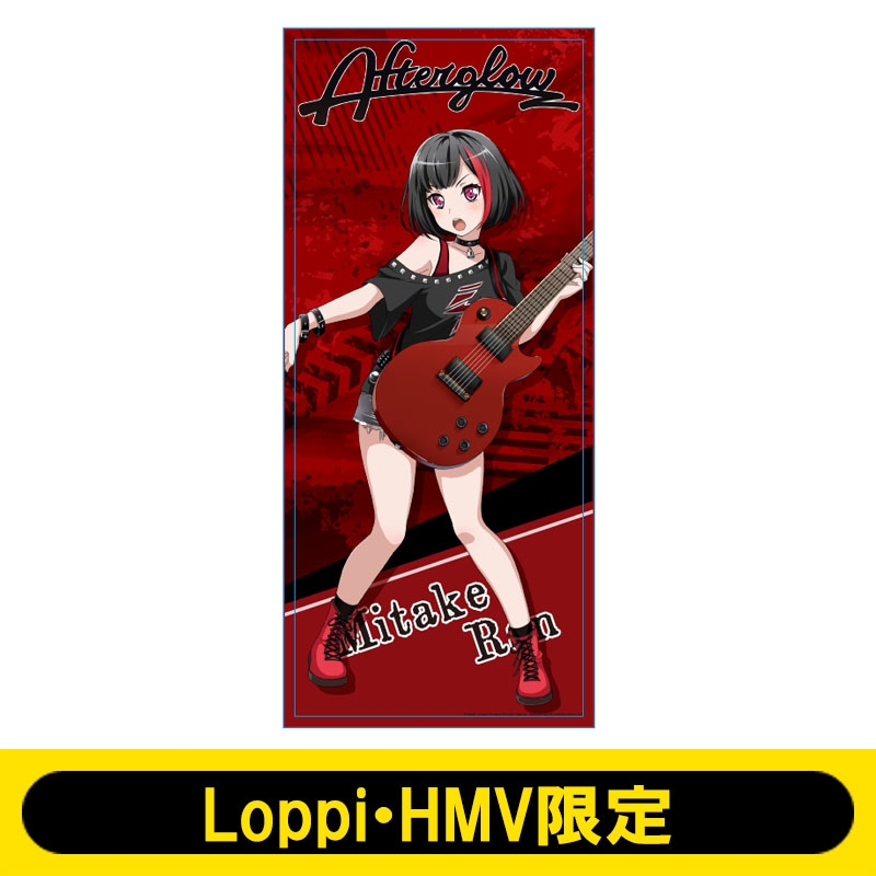 Loppi Hmv限定 バンドリ ガールズバンドパーティ マイクロファイバースポーツタオル 美竹蘭 Bang Dream Hmv Books Online Lp1095