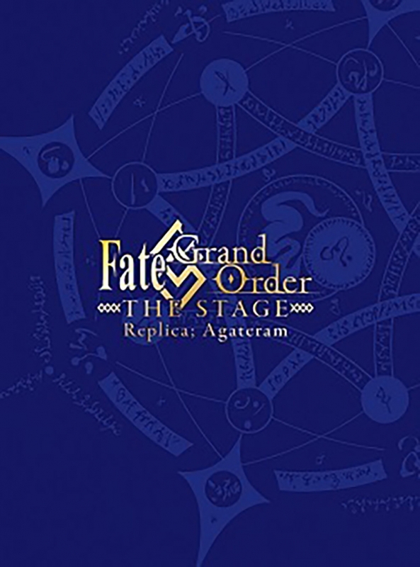 Fate/Grand Order THE STAGE -神聖円卓領域キャメロット-【完全生産限定版】