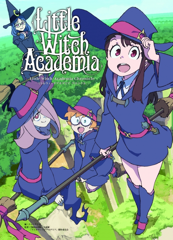 LITTLE WITCH ACADEMIA CHRONICLE ‐リトルウィッチアカデミア