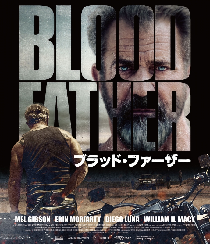 ブラッド・ファーザー | HMV&BOOKS online - BIXF-230