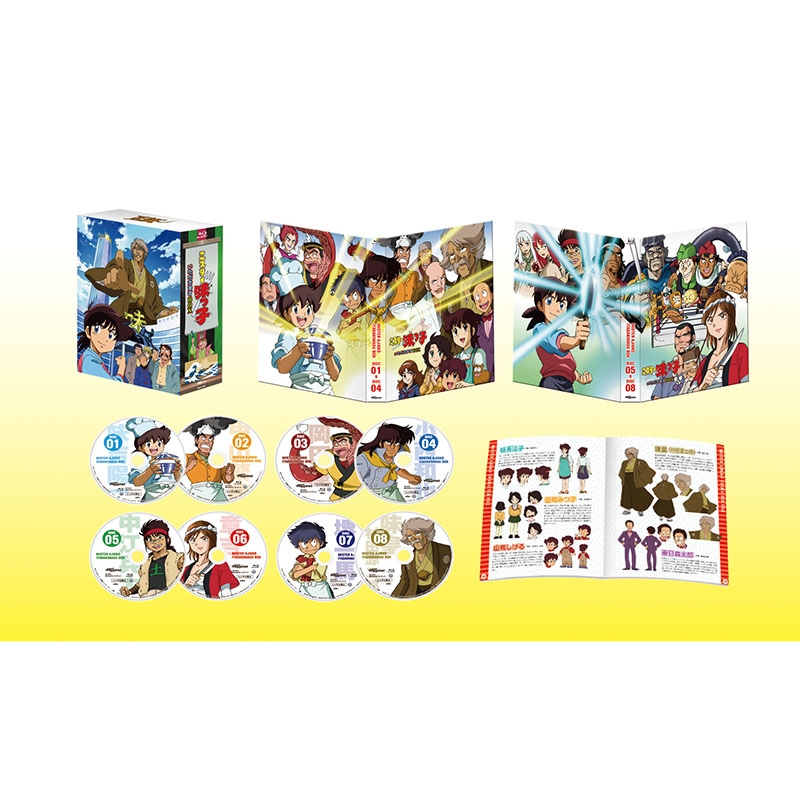 ミスター味っ子 いただきます disk5～8 (Blu-ray Disc) - ブルーレイ