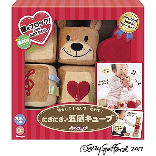 スージーズー おもちゃ スージー・ズー | Suzy's Zoo | PLAZA | プラザ