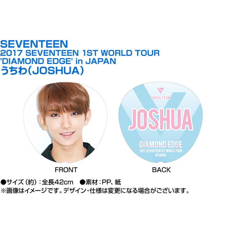 うちわ (ジョシュア)/ 2017 SEVENTEEN 1ST WORLD TOUR 'DIAMOND EDGE' in JAPAN :  SEVENTEEN | HMVu0026BOOKS online - SVTDE003