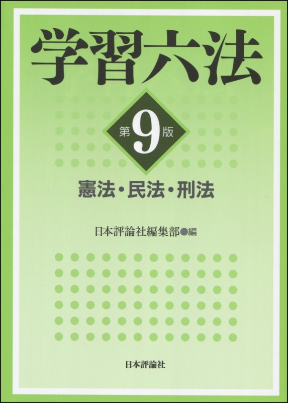 戦後文学論」饗庭孝男 他1冊可 - 本