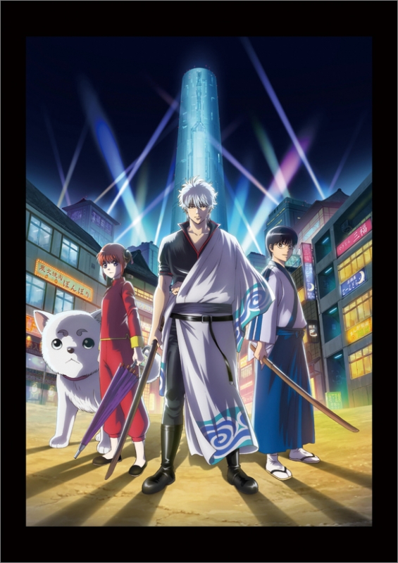 銀魂 / 2018年カレンダー : 空知英秋 | HMV&BOOKS online - 18CL20