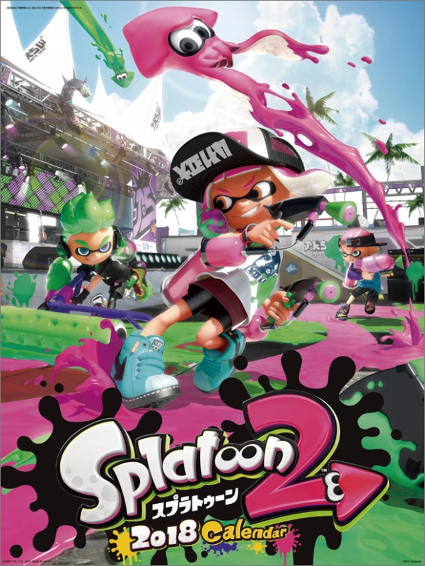 スプラトゥーン2 / 2018年カレンダー : Splatoon（スプラトゥーン