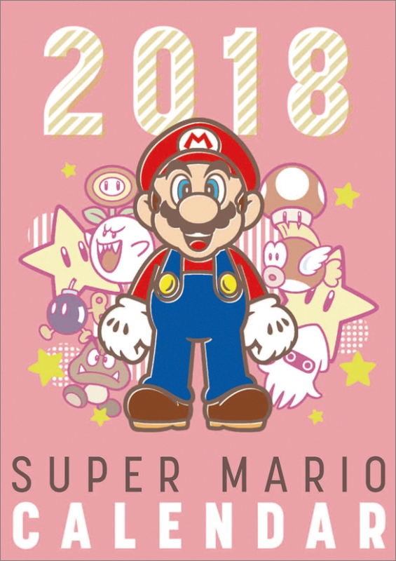スーパーマリオ 18年カレンダー 18年カレンダー Hmv Books Online Online Shopping Information Site 18cl27 English Site スーパーマリオ 18年カレンダー 18年カレンダー Hmv Books Online Online Shopping Information Site 18cl27 English Site