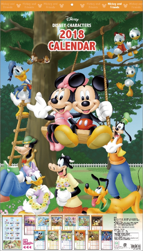 ディズニー 18年カレンダー Disney Hmv Books Online 18cl80