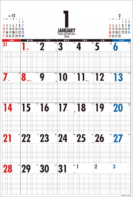 方眼スケジュール タテ型 18年カレンダー 18年カレンダー Hmv Books Online 18cl577
