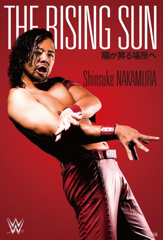 The Rising Sun 陽が昇る場所へ 中邑真輔 Hmv Books Online