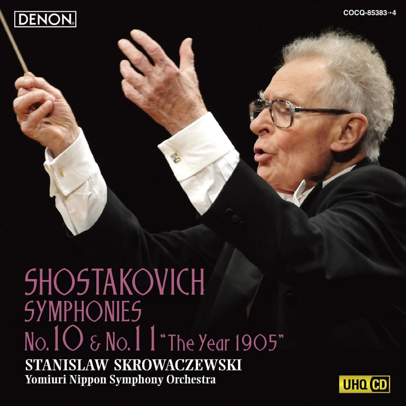 交響曲第10番、第11番『1905年』 スタニスラフ・スクロヴァチェフスキ 