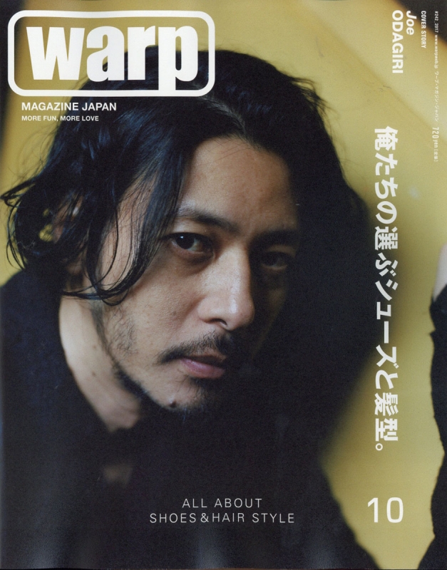 warp MAGAZINE JAPAN 2010年 07月号　長瀬智也 warp MAGAZINE JAPAN 2010年 07月号 長瀬智也
