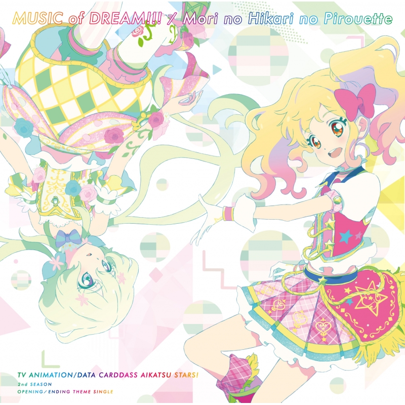 Music Of Dream 森のひかりのピルエット Tvアニメ データカードダス アイカツスターズ 2ndシーズンop Edテーマ Aikatsu Stars Hmv Books Online Lacm