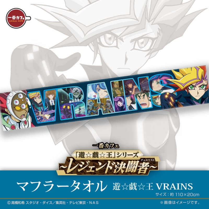 DVD】 遊☆戯☆王 LINK VRAINS(ヴレインズ) 1~19巻セット DVD】 遊☆戯☆王 LINK VRAINS(ヴレインズ) 1~19巻セット
